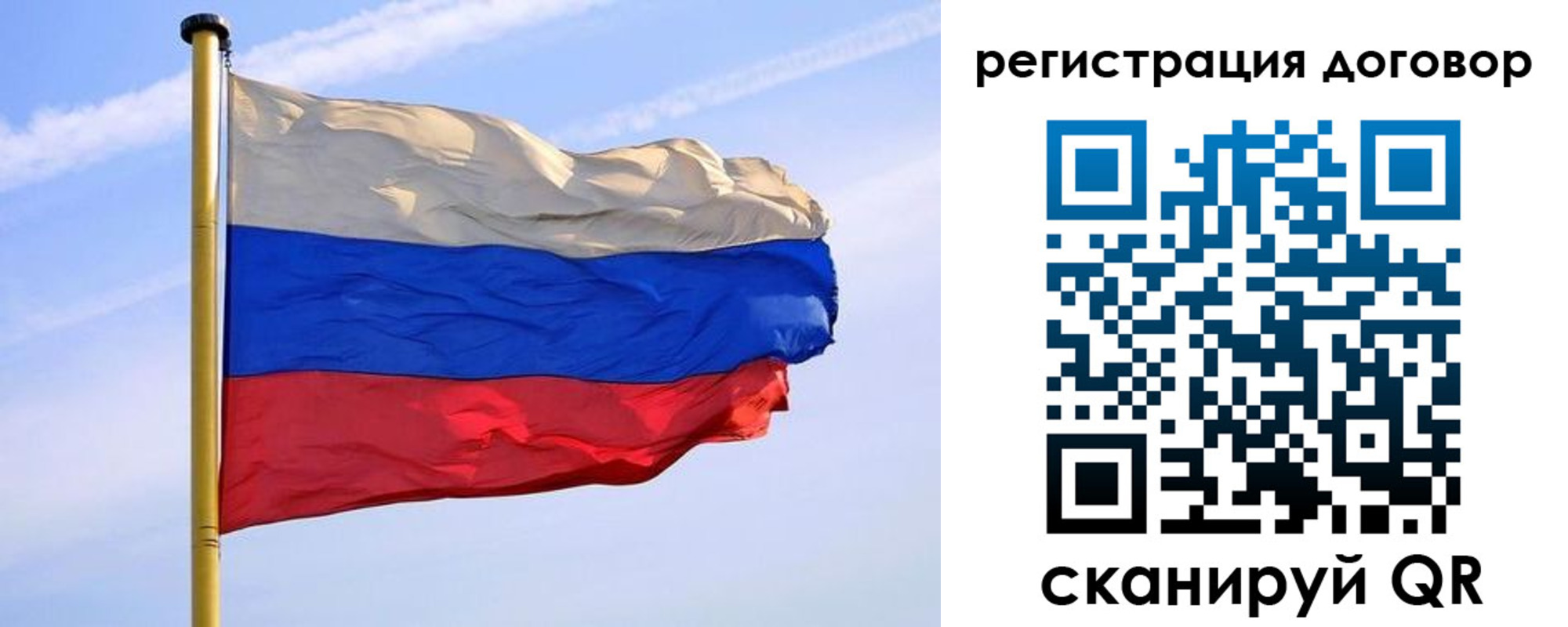 временная регистрация законно в Удачном